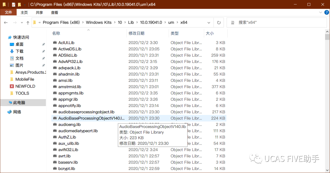 Fluent_UDF环境配置的图2
